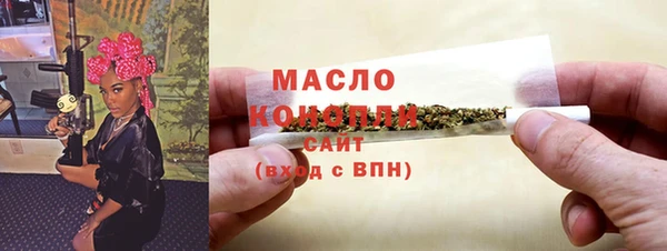 MESCALINE Вязьма